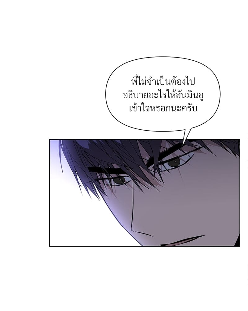 Syndrome ตอนที่ 6036