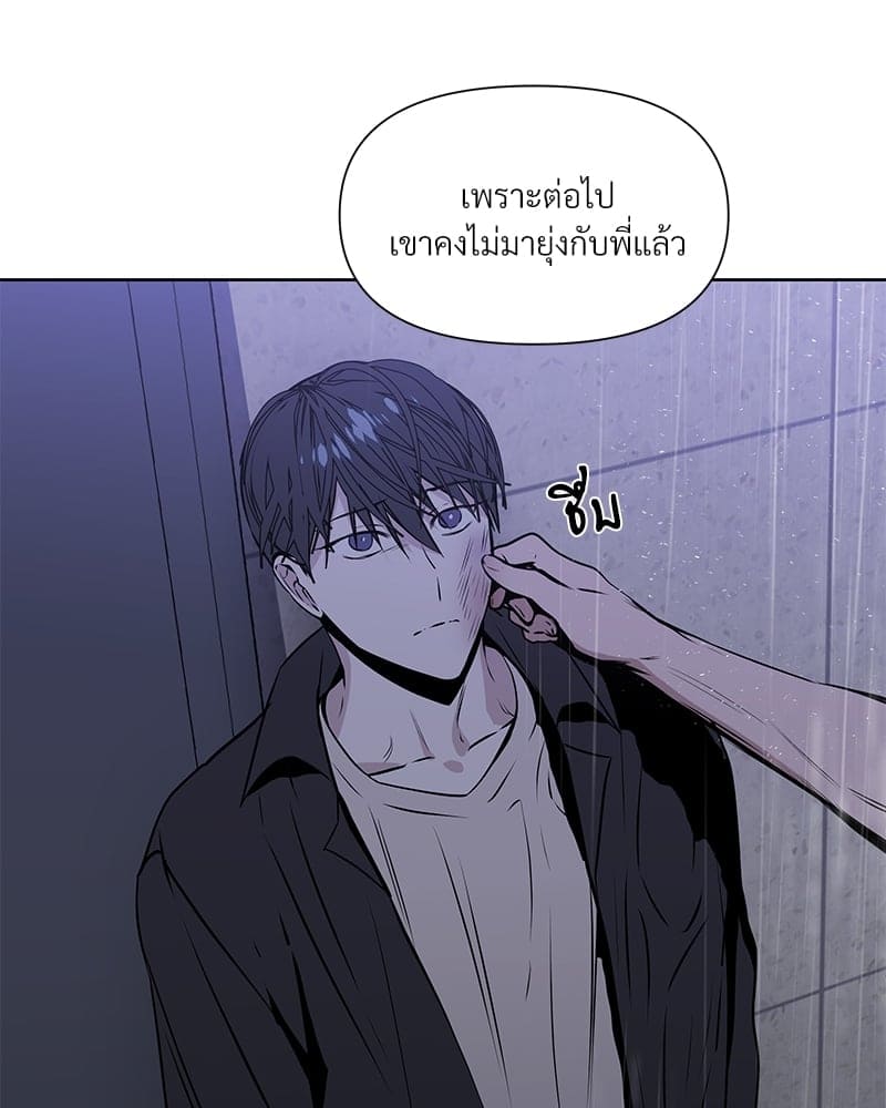 Syndrome ตอนที่ 6037