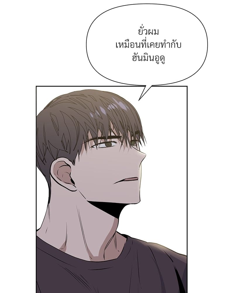 Syndrome ตอนที่ 6077