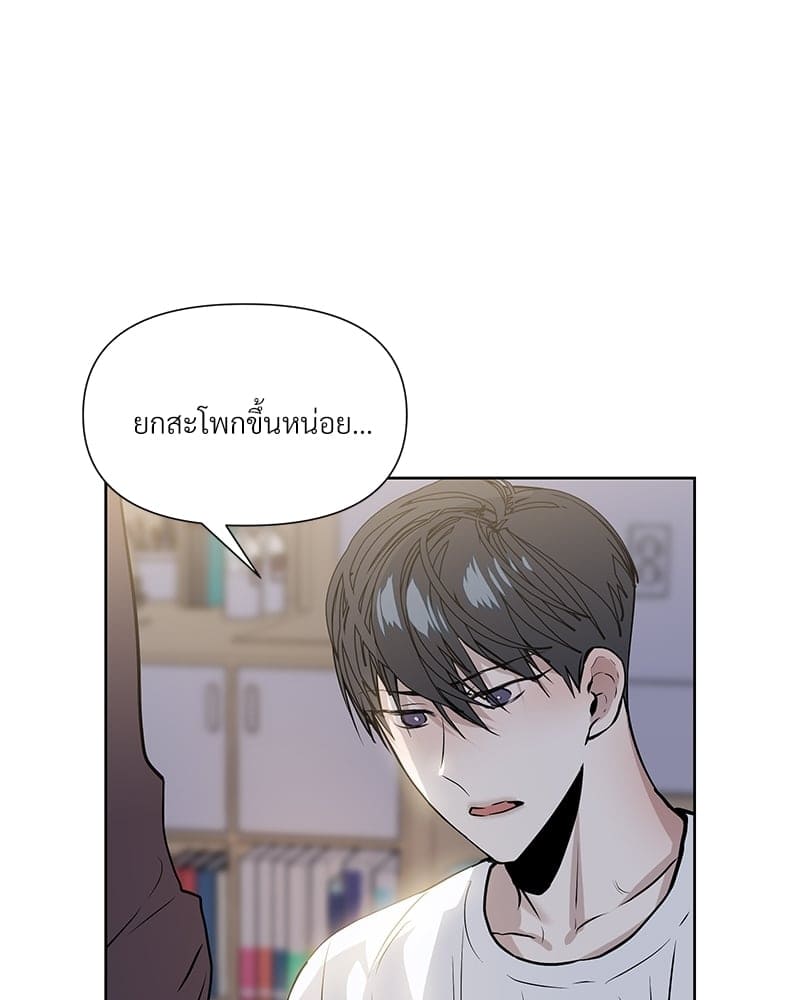 Syndrome ตอนที่ 7003