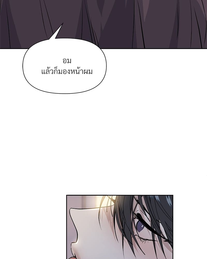 Syndrome ตอนที่ 7010