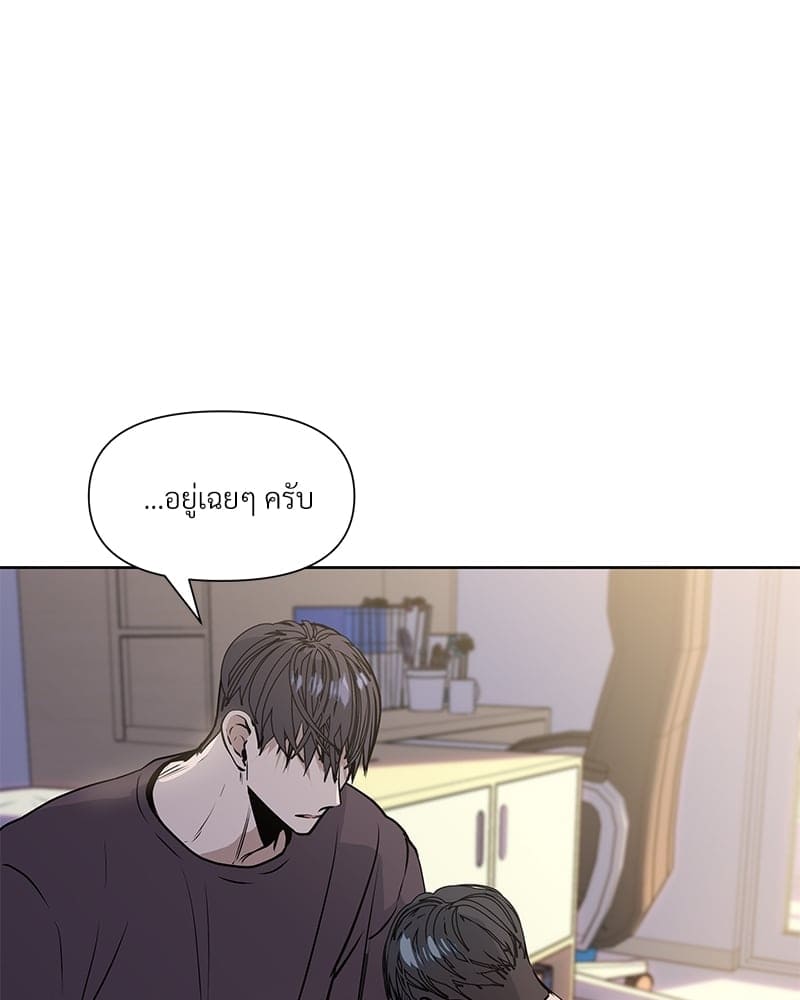 Syndrome ตอนที่ 7059