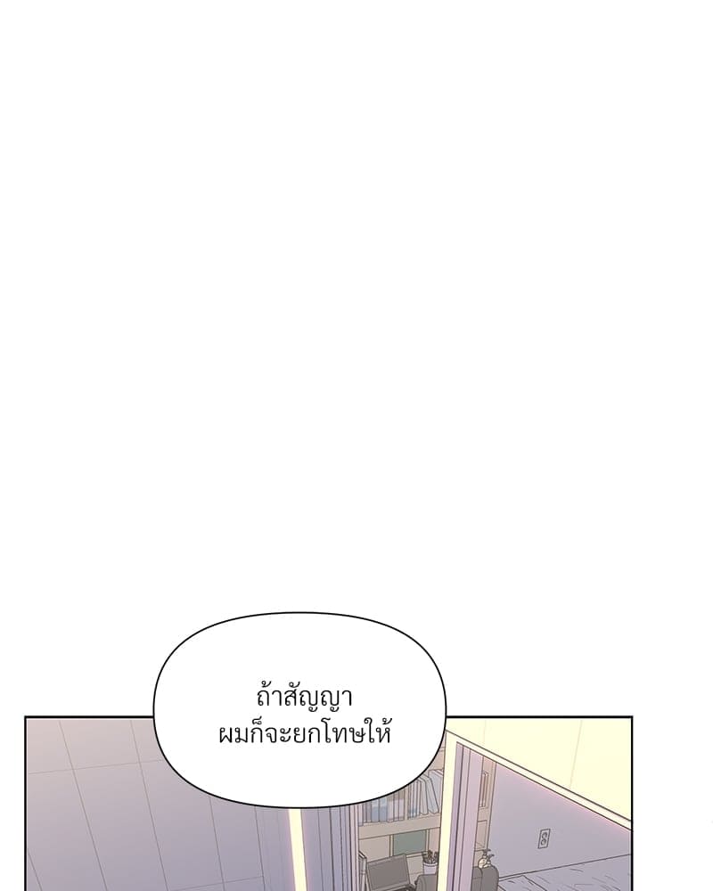 Syndrome ตอนที่ 7063