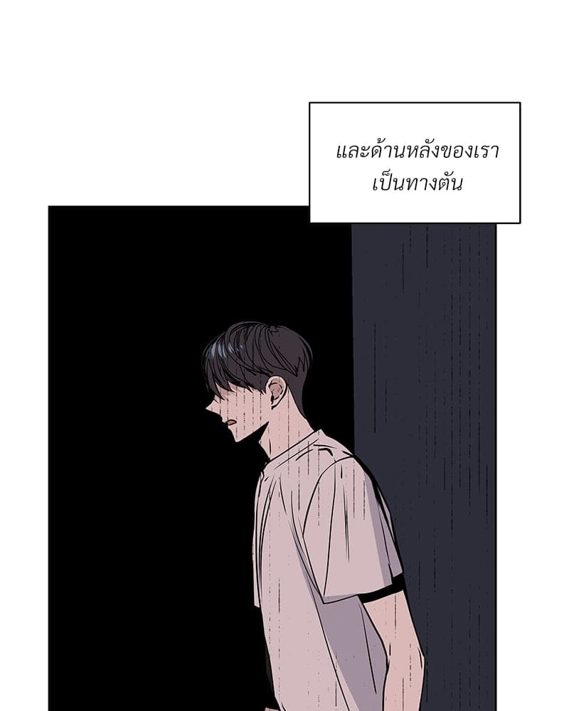 Syndrome ตอนที่ 7088