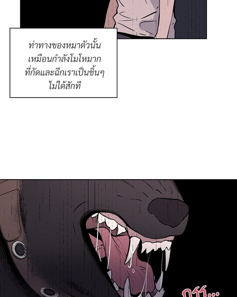 Syndrome ตอนที่ 7089