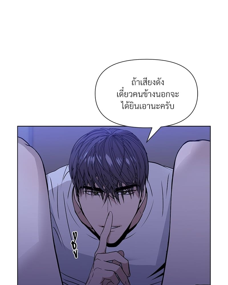 Syndrome ตอนที่ 8003