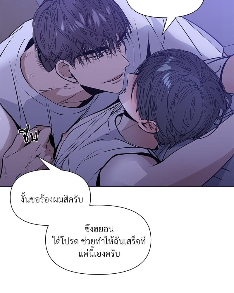 Syndrome ตอนที่ 8036