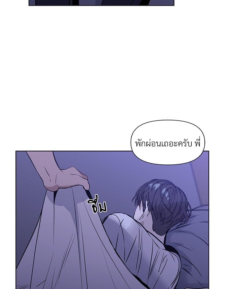 Syndrome ตอนที่ 8067