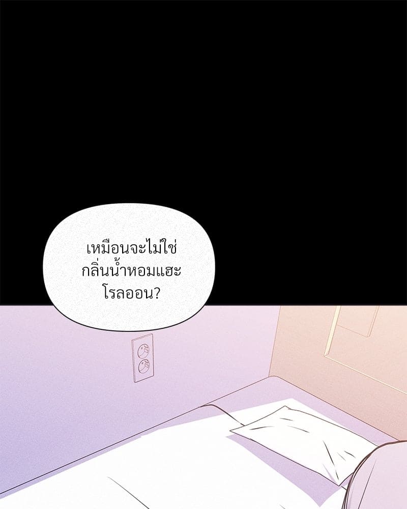 Syndrome ตอนที่ 8077