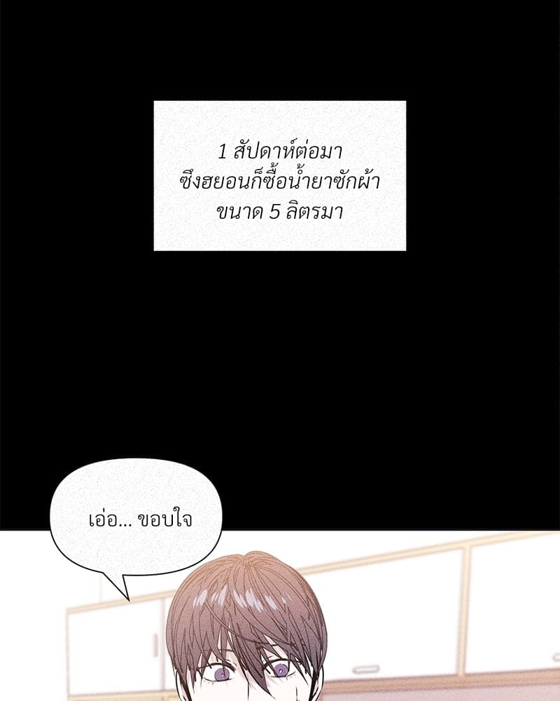 Syndrome ตอนที่ 8086