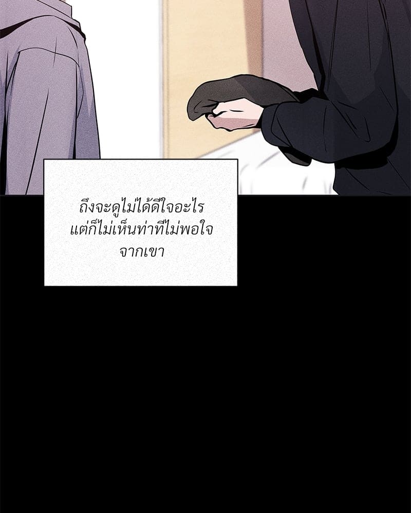 Syndrome ตอนที่ 8096