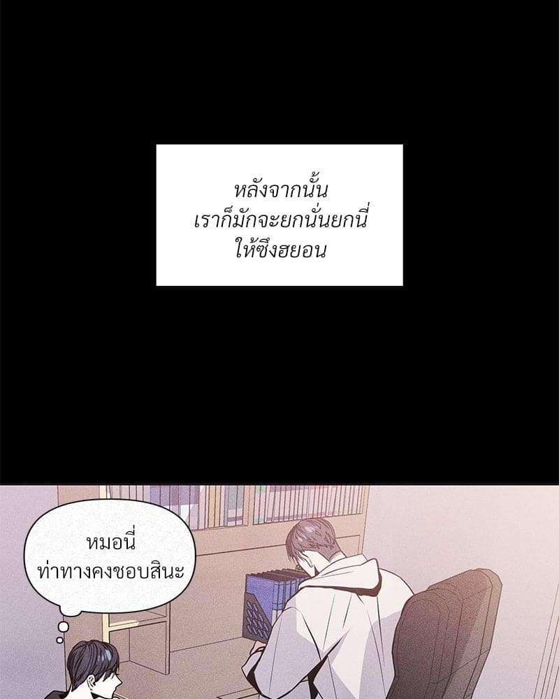 Syndrome ตอนที่ 8097