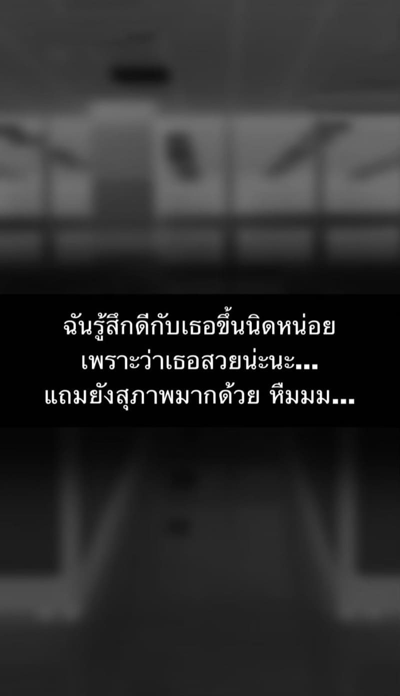 กับดักฟีโรโมน09