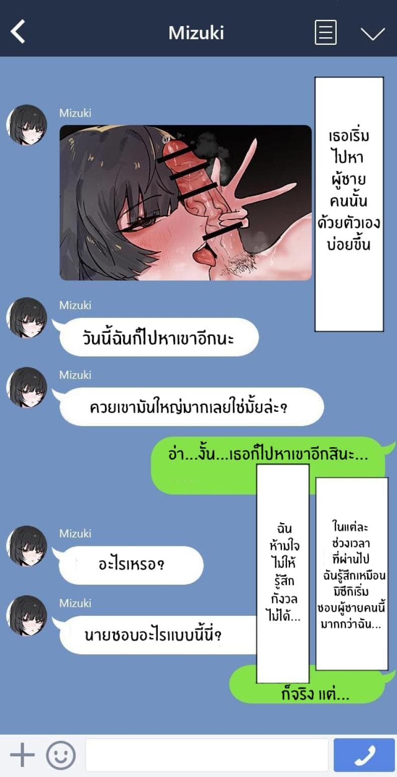 ช่วยมีเซ็กส์กับเเฟนผมทีเถอะ22