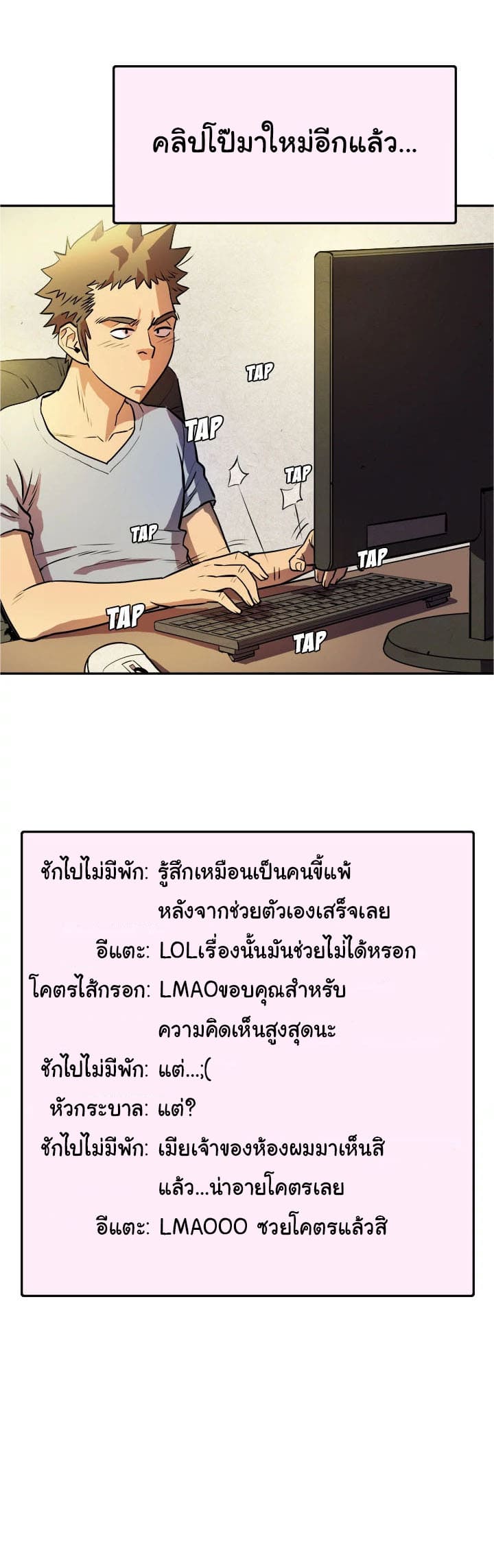 รับฝึกเมียให้เป็นงาน 121