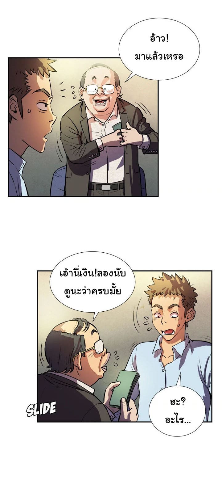 รับฝึกเมียให้เป็นงาน 130