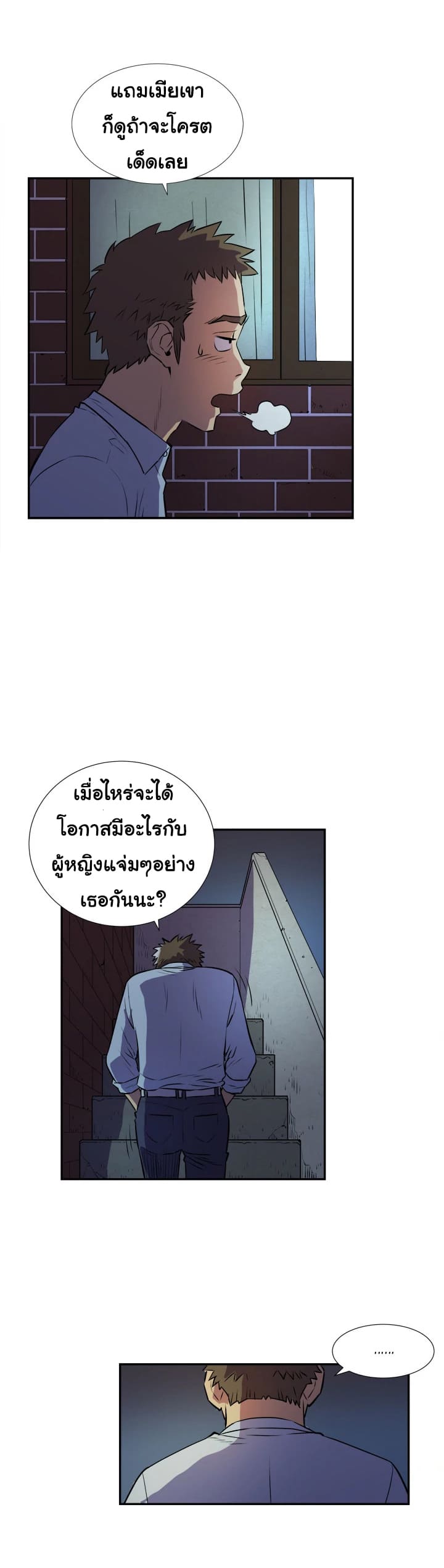 รับฝึกเมียให้เป็นงาน 215