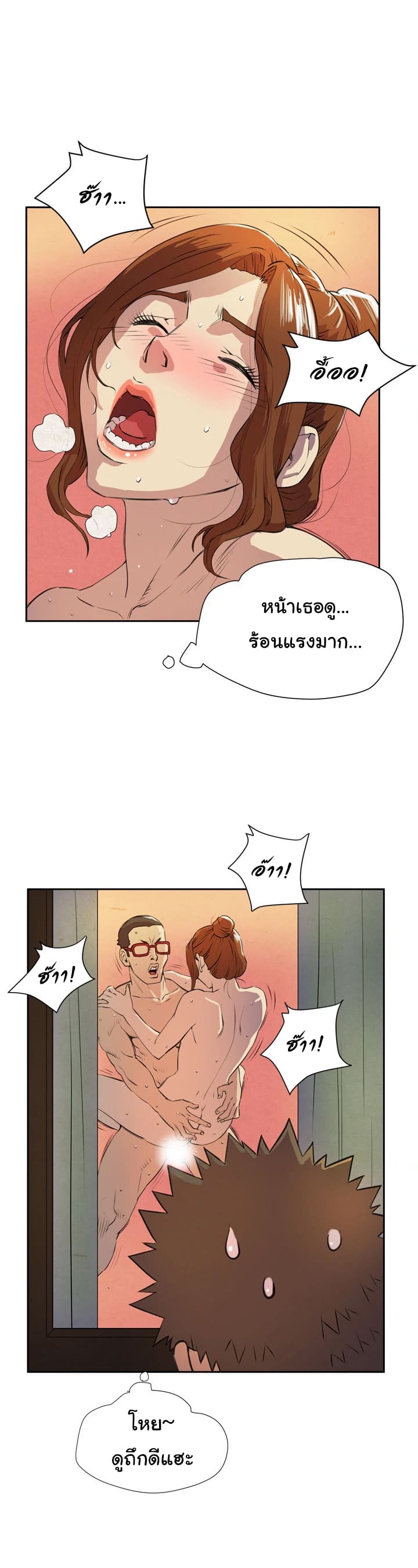 รับฝึกเมียให้เป็นงาน 629