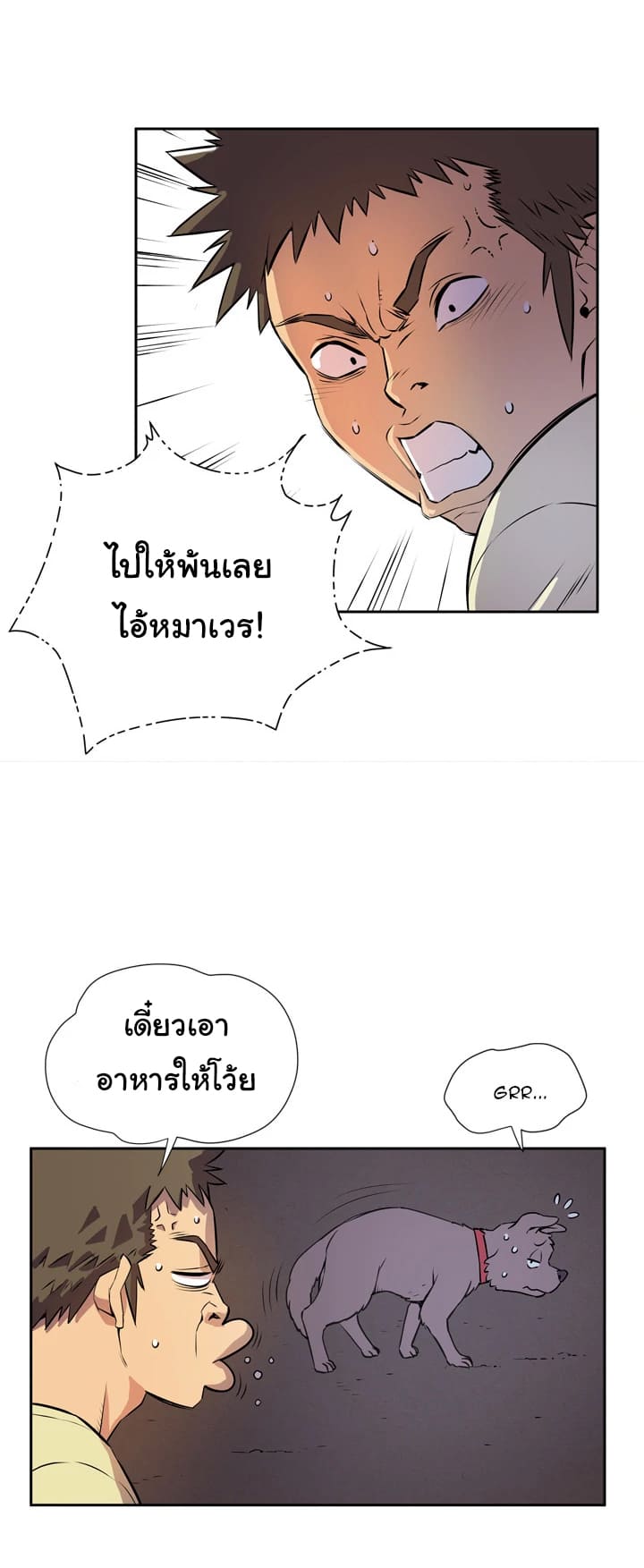 รับฝึกเมียให้เป็นงาน 631