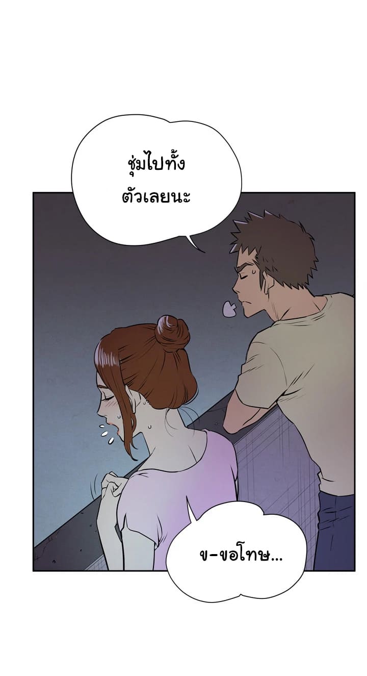 รับฝึกเมียให้เป็นงาน 637