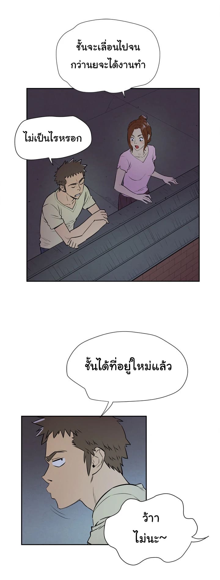 รับฝึกเมียให้เป็นงาน 639