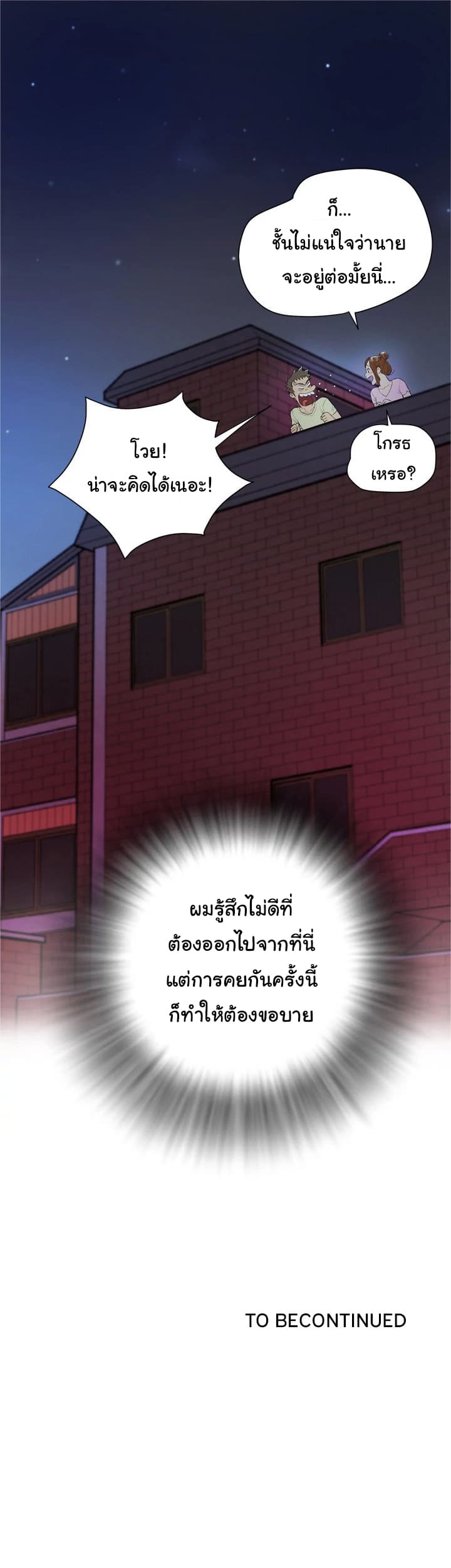 รับฝึกเมียให้เป็นงาน 641