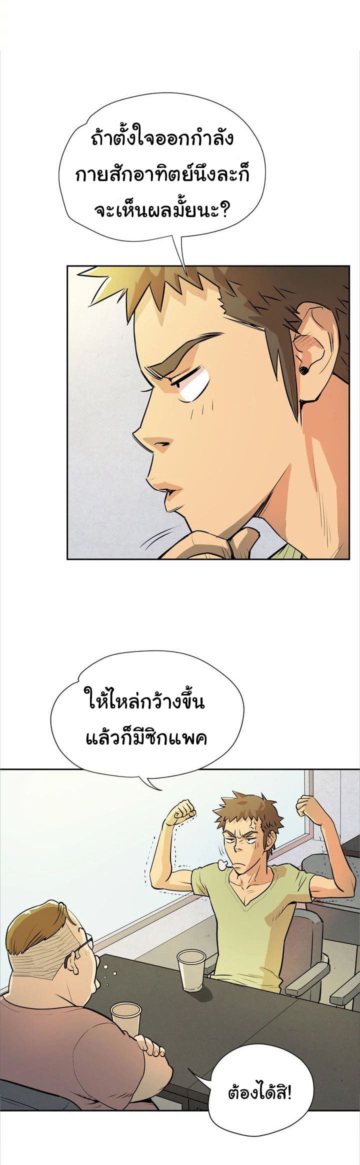 รับฝึกเมียให้เป็นงาน 703