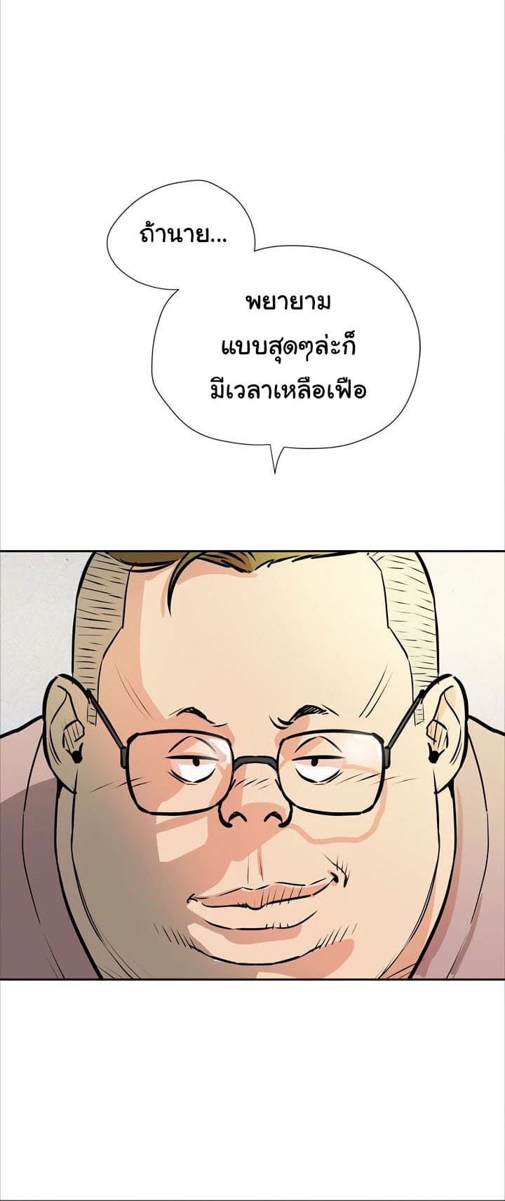 รับฝึกเมียให้เป็นงาน 704