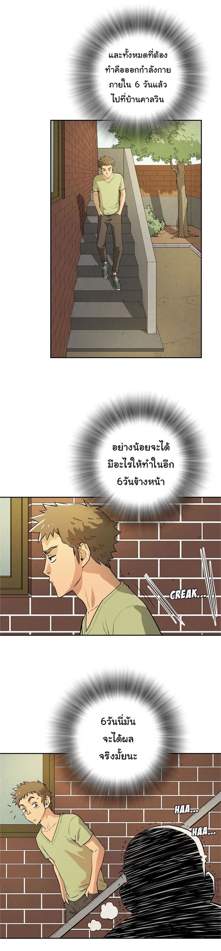 รับฝึกเมียให้เป็นงาน 708