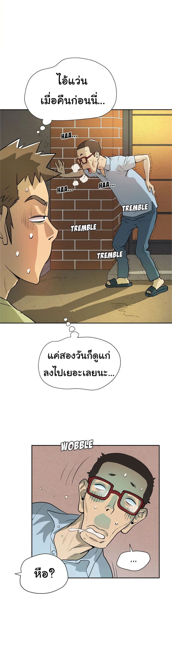 รับฝึกเมียให้เป็นงาน 709