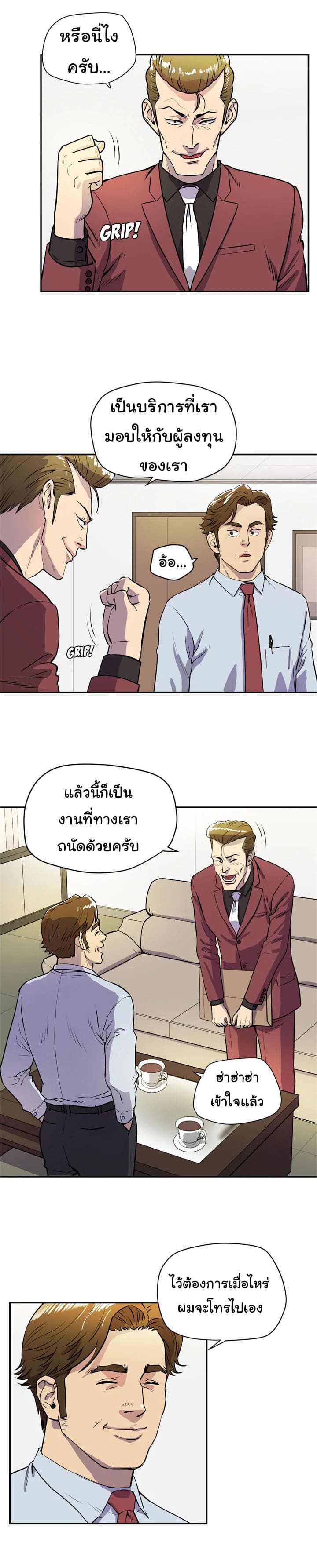 รับฝึกเมียให้เป็นงาน 909