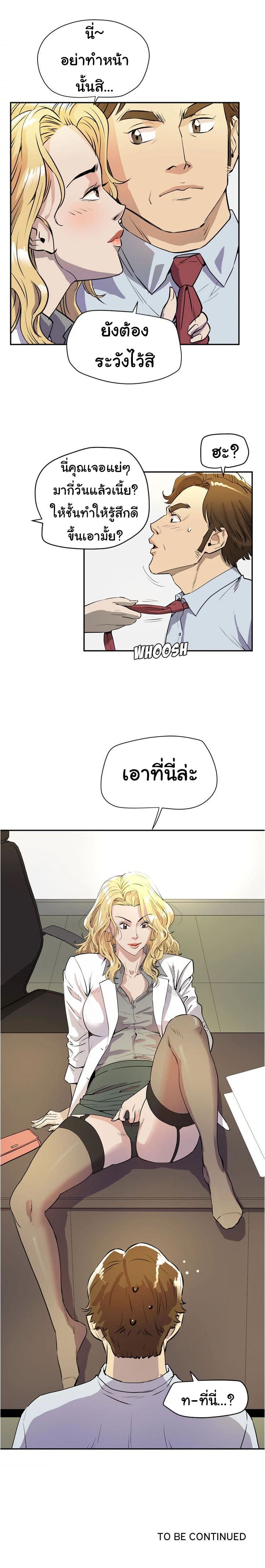 รับฝึกเมียให้เป็นงาน 922