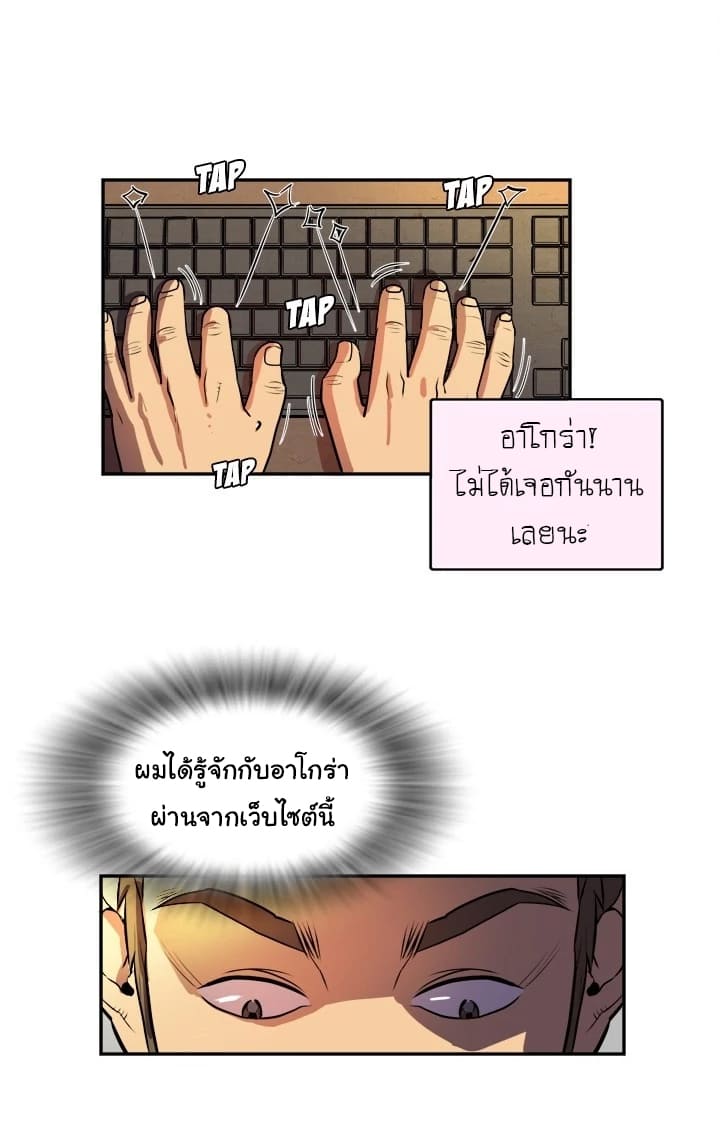 รับฝึกเมียให้เป็นงาน03