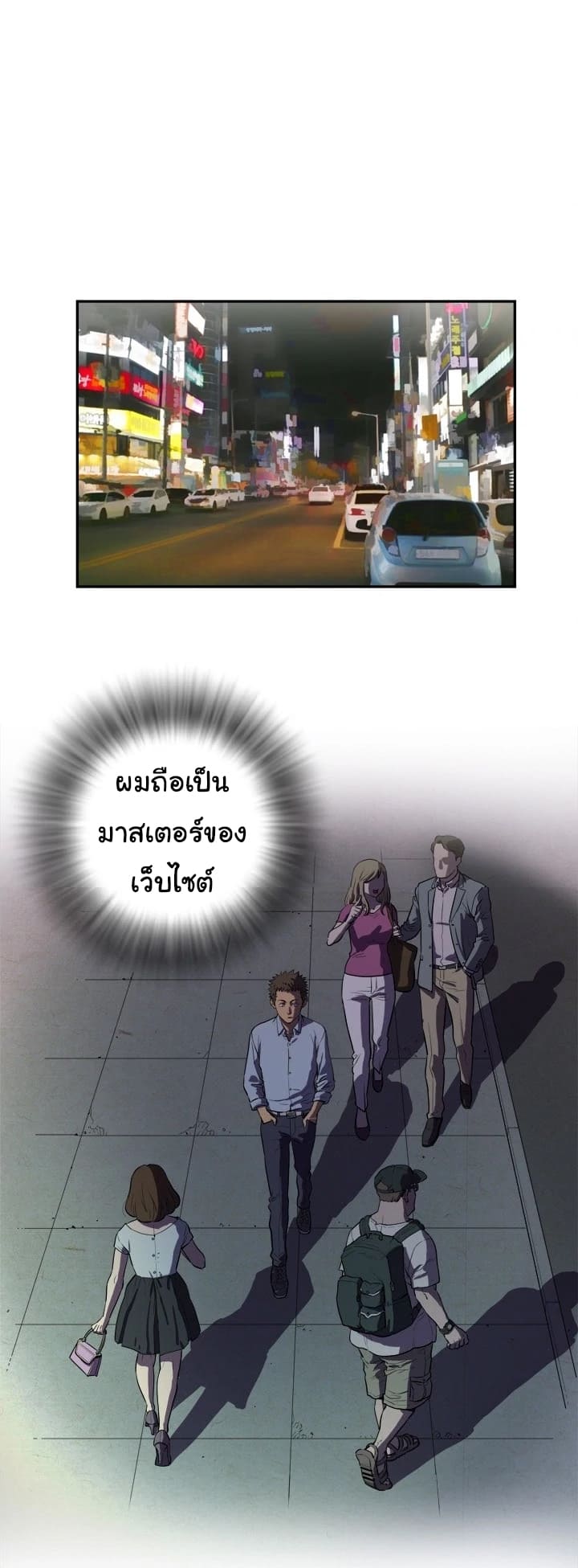 รับฝึกเมียให้เป็นงาน05