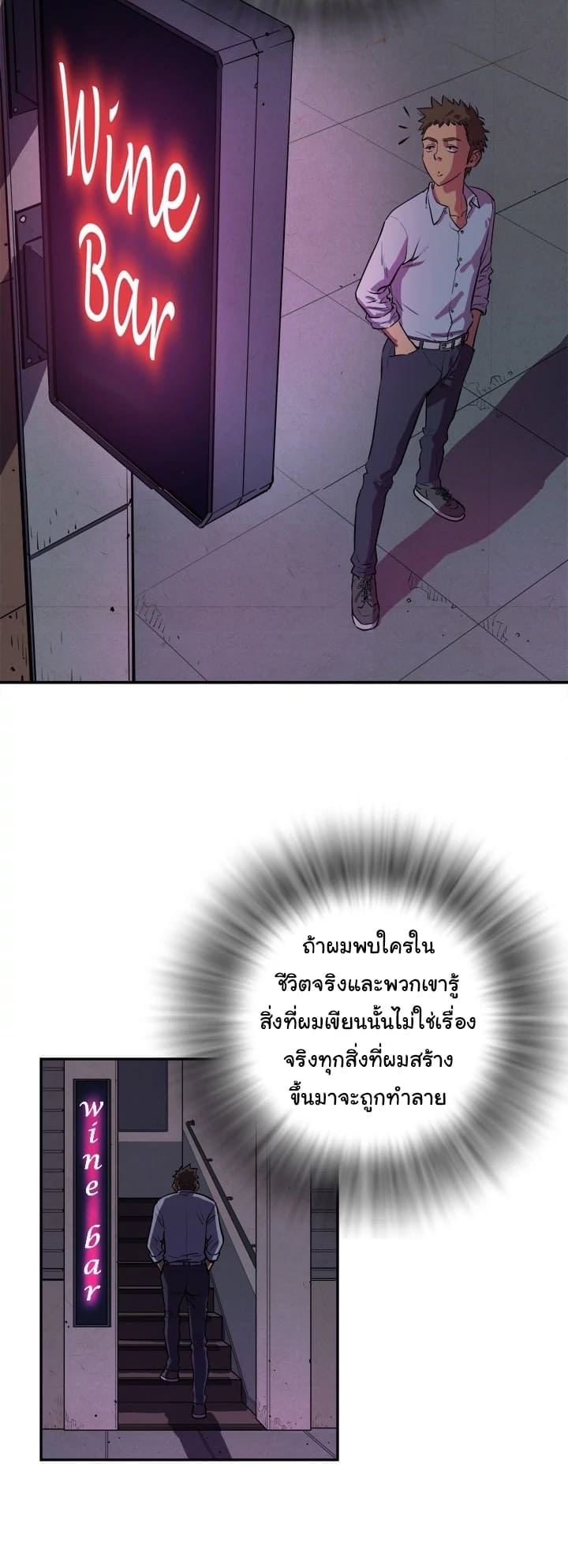 รับฝึกเมียให้เป็นงาน07