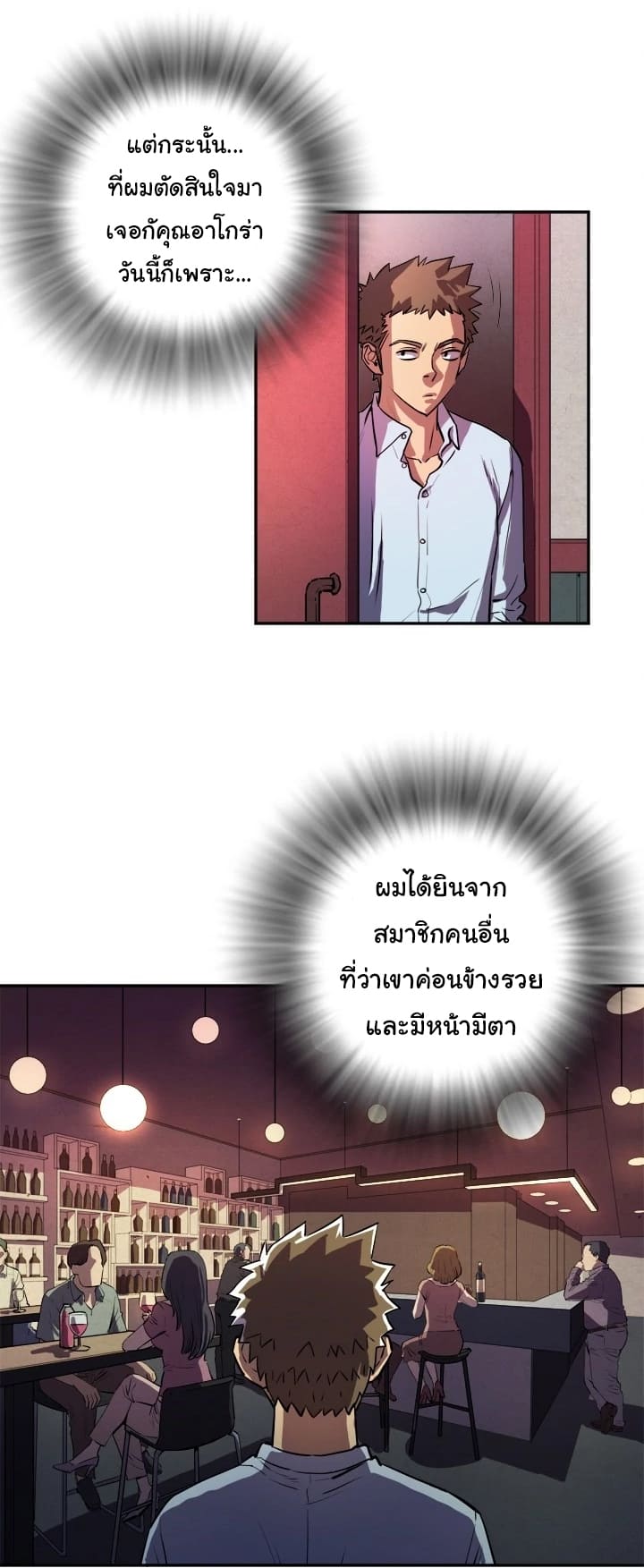 รับฝึกเมียให้เป็นงาน08