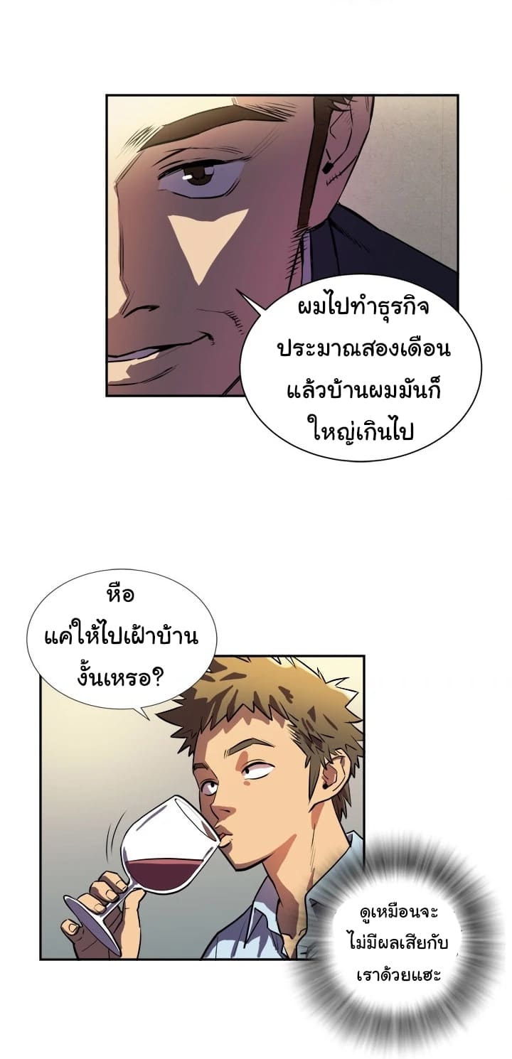 รับฝึกเมียให้เป็นงาน16