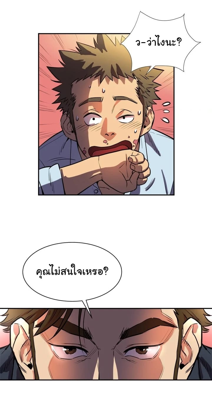 รับฝึกเมียให้เป็นงาน18