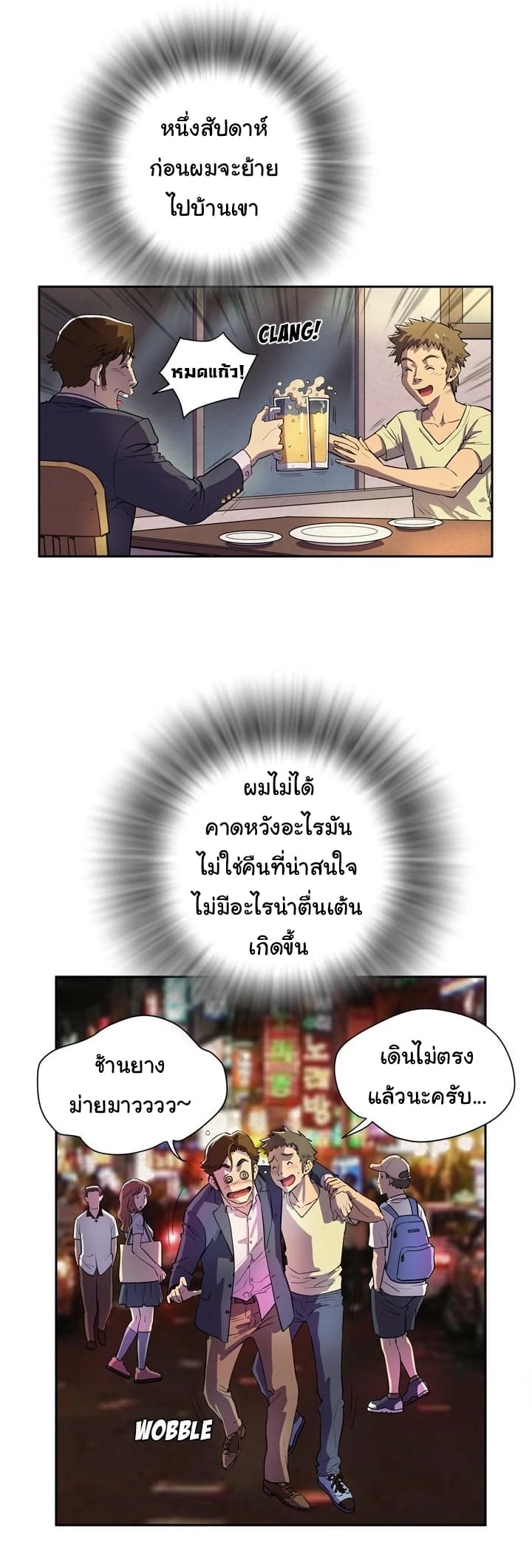 รับฝึกเมียให้เป็นงาน23