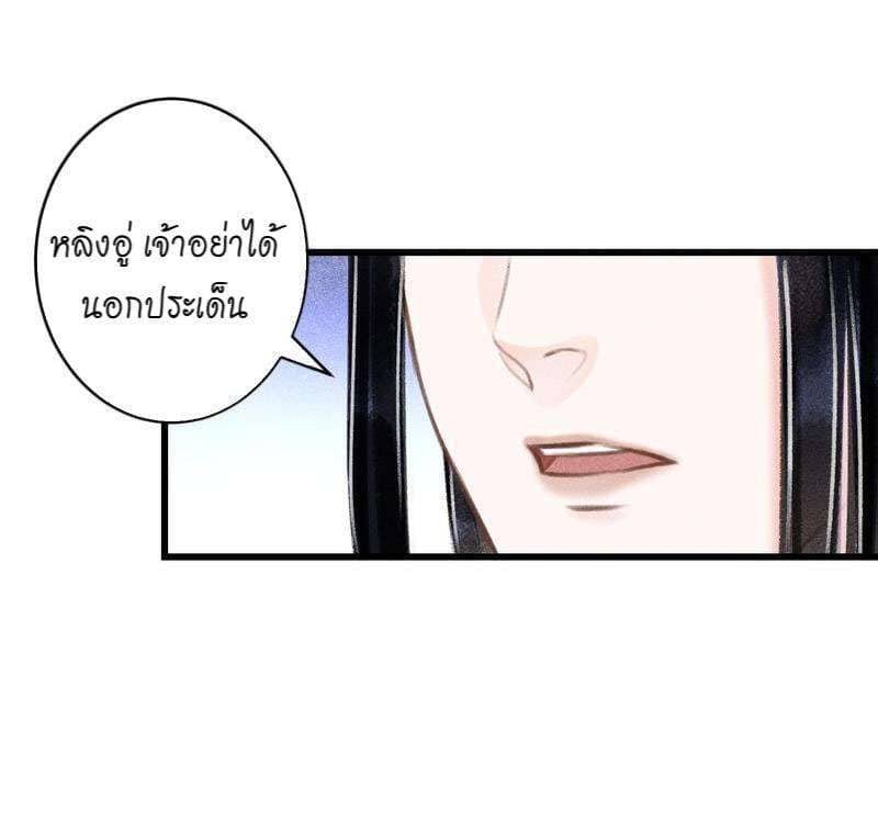 A Toyboy’s Temptation ตอนที่ 10028