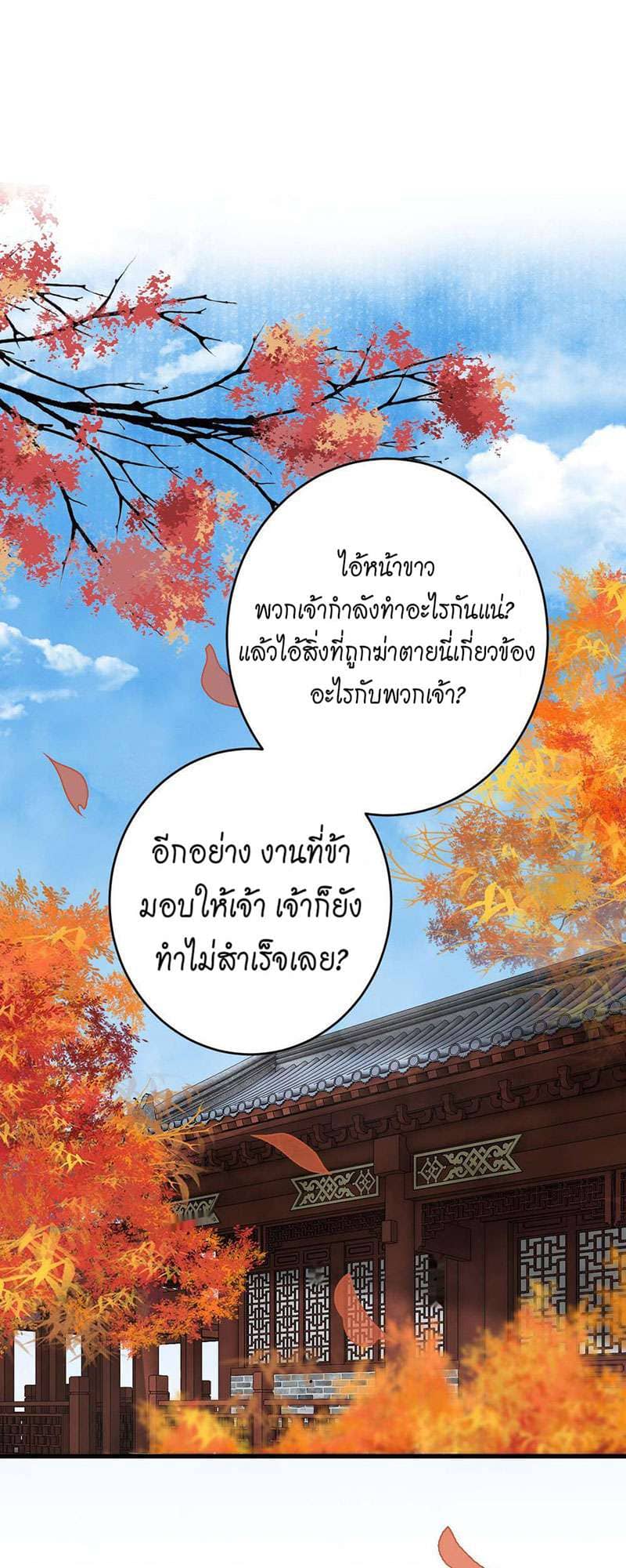 A Toyboy’s Temptation ตอนที่ 2542