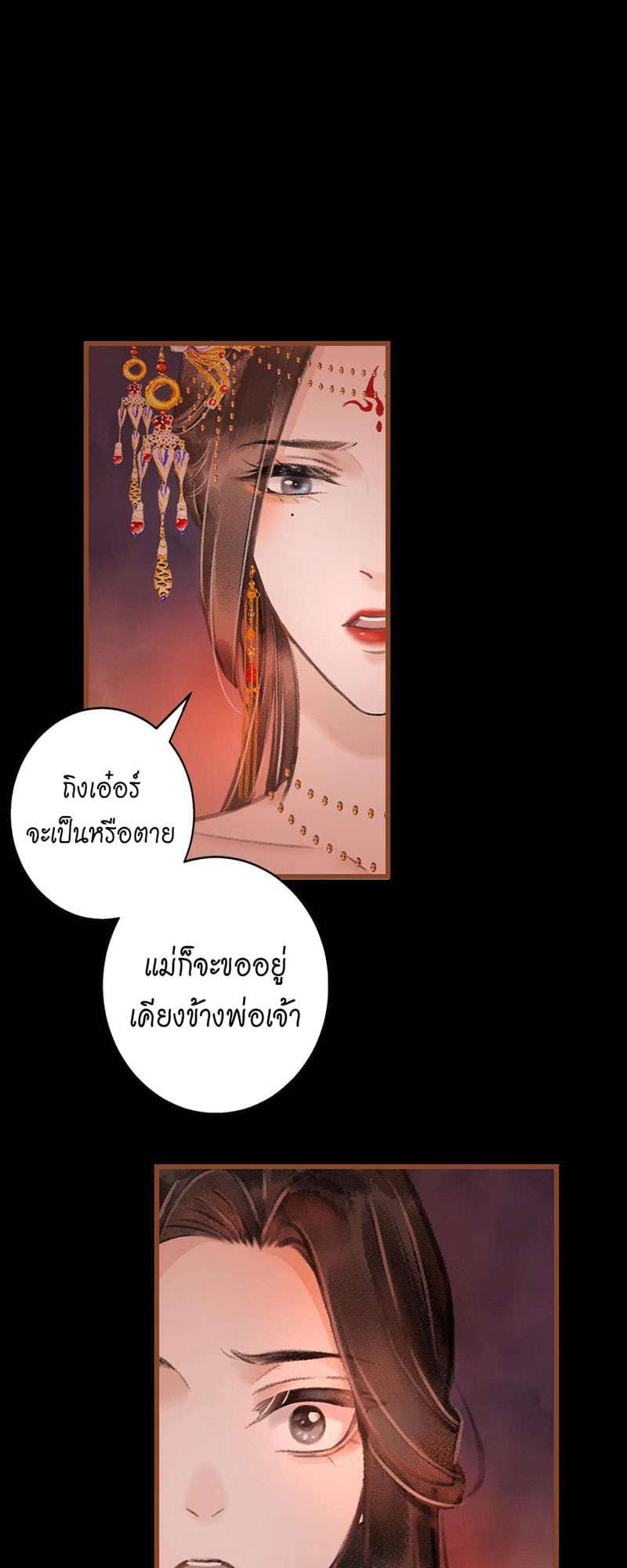 A Toyboy’s Temptation ตอนที่ 5881