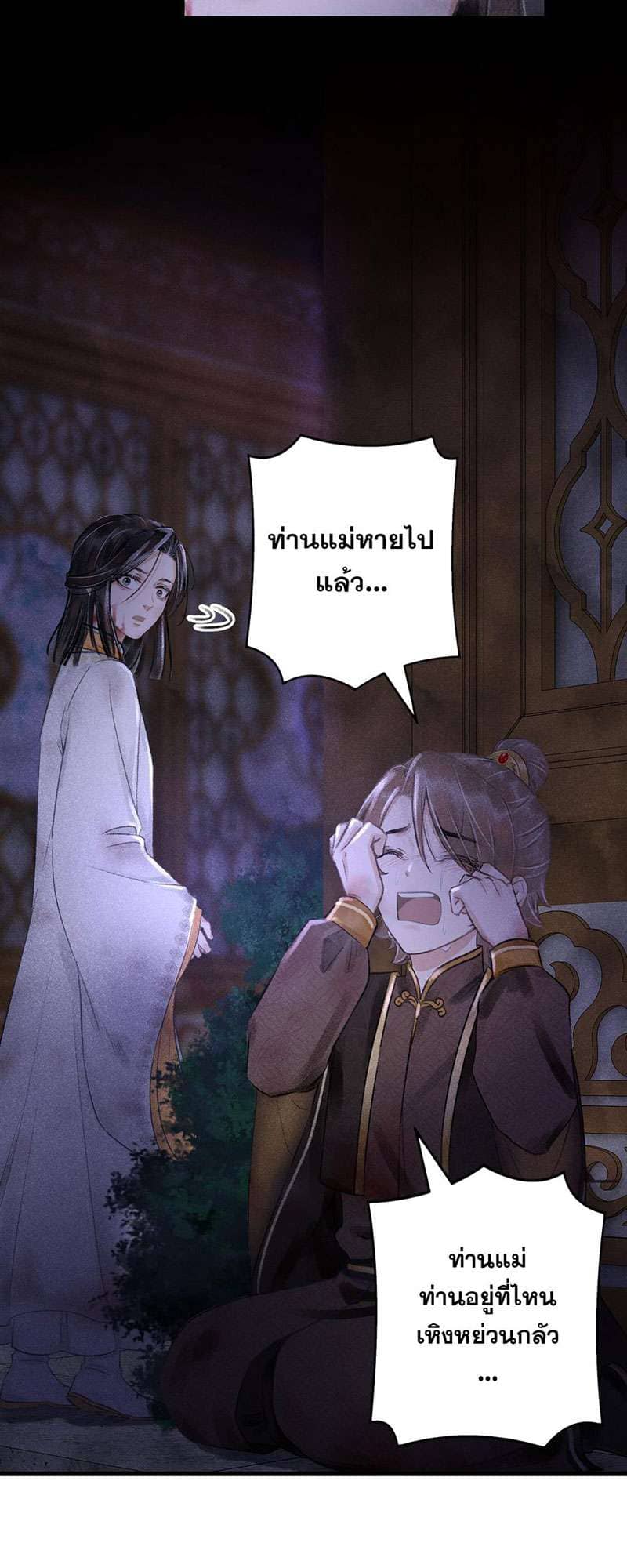 A Toyboy’s Temptation ตอนที่ 6229