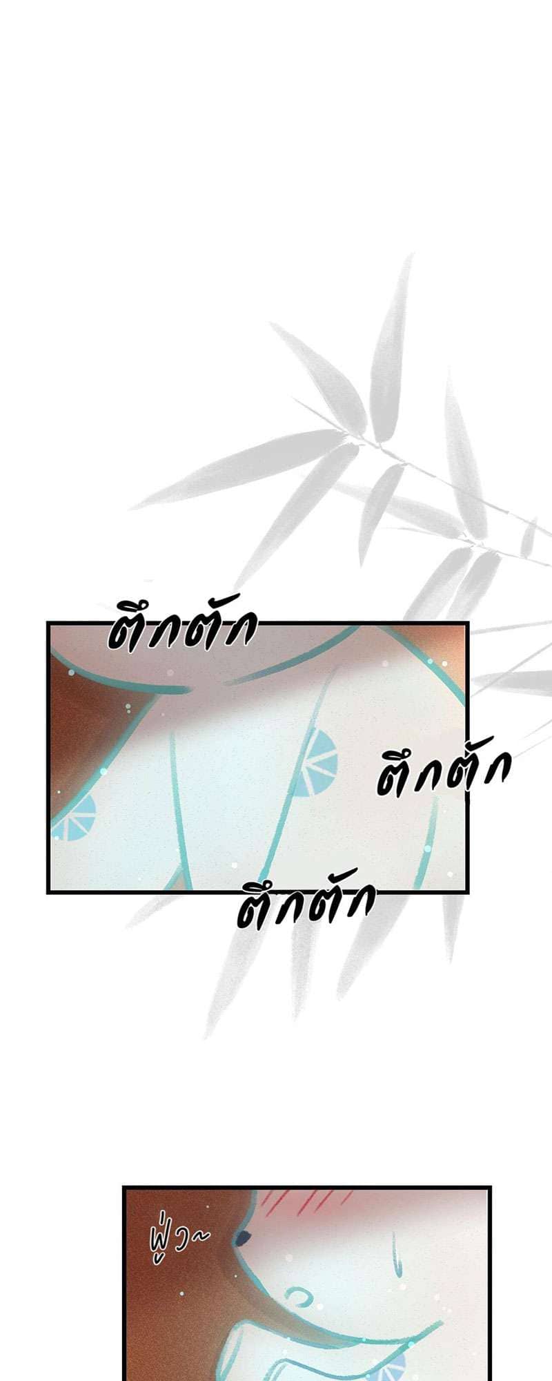 A Toyboy’s Temptation ตอนที่ 7211