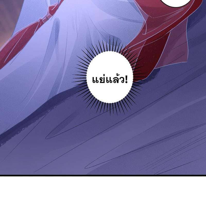 A Toyboy’s Temptation ตอนที่ 7939