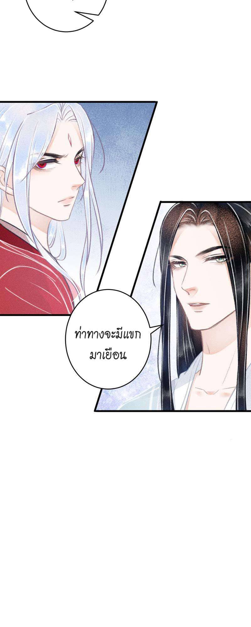 A Toyboy’s Temptation ตอนที่ 8135