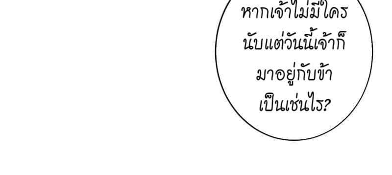 A Toyboy’s Temptation ตอนที่ 9235