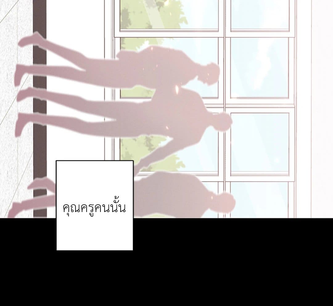 Minmotion Syndrome ตอนที่ 1010