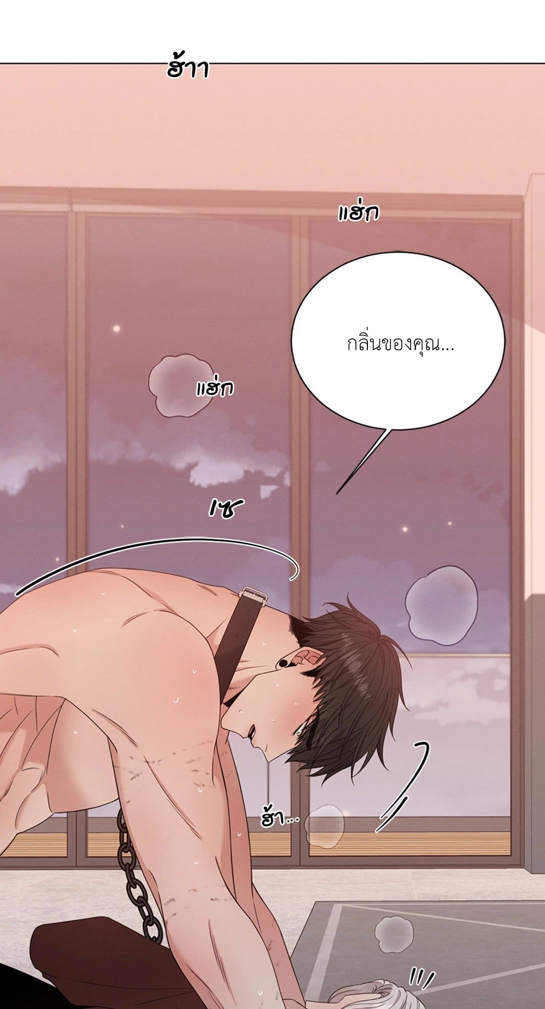 Minmotion Syndrome ตอนที่ 1147