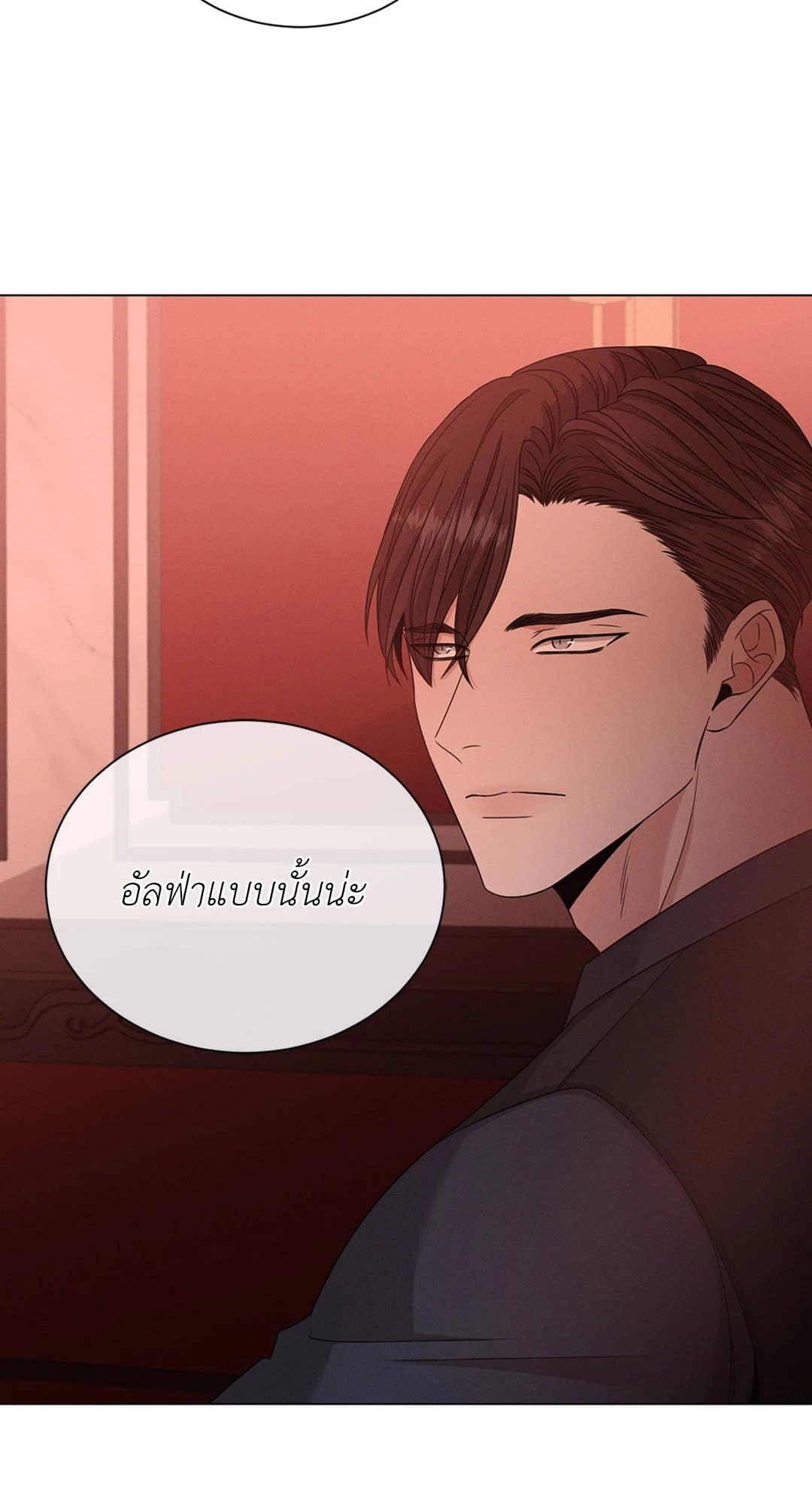 Minmotion Syndrome ตอนที่ 1234